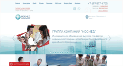 Desktop Screenshot of mosmed.ru